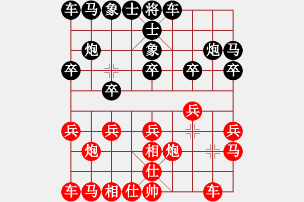 象棋棋譜圖片：ffffffff - 步數(shù)：11 