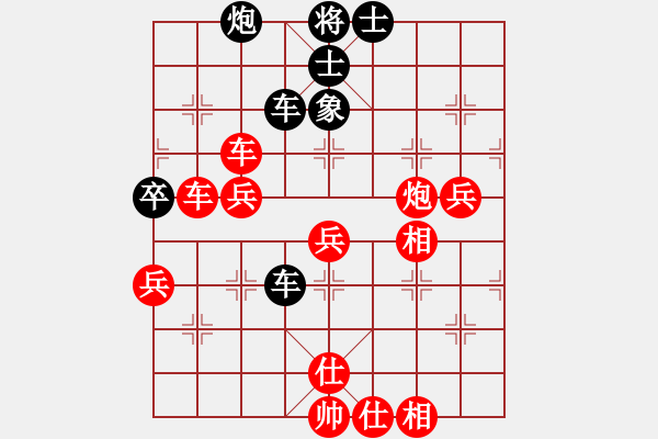 象棋棋譜圖片：淋雨的空氣(3段)-勝-江湖任我行(4段) - 步數(shù)：100 