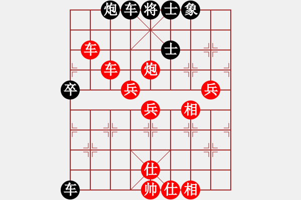 象棋棋譜圖片：淋雨的空氣(3段)-勝-江湖任我行(4段) - 步數(shù)：110 