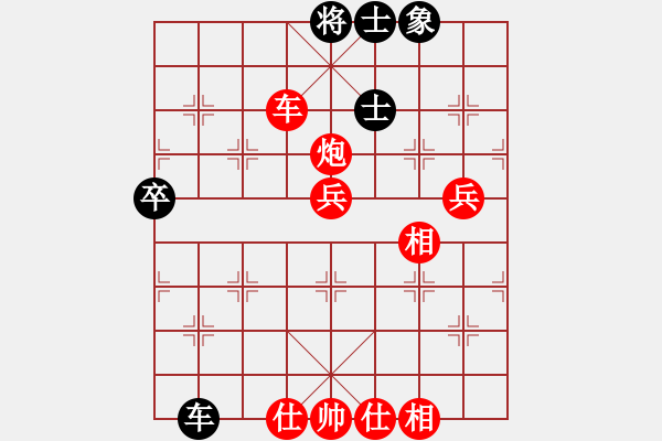 象棋棋譜圖片：淋雨的空氣(3段)-勝-江湖任我行(4段) - 步數(shù)：120 