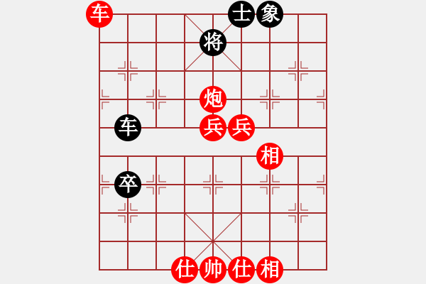 象棋棋譜圖片：淋雨的空氣(3段)-勝-江湖任我行(4段) - 步數(shù)：130 