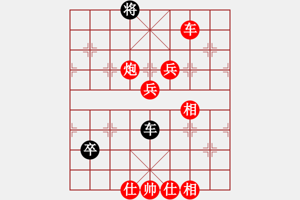 象棋棋譜圖片：淋雨的空氣(3段)-勝-江湖任我行(4段) - 步數(shù)：140 