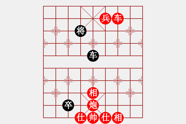 象棋棋譜圖片：淋雨的空氣(3段)-勝-江湖任我行(4段) - 步數(shù)：150 