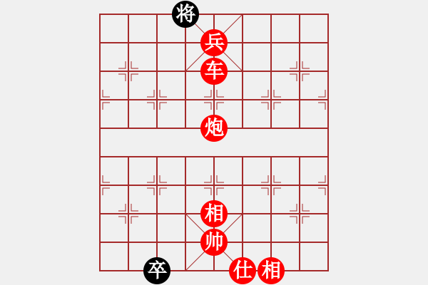 象棋棋譜圖片：淋雨的空氣(3段)-勝-江湖任我行(4段) - 步數(shù)：160 