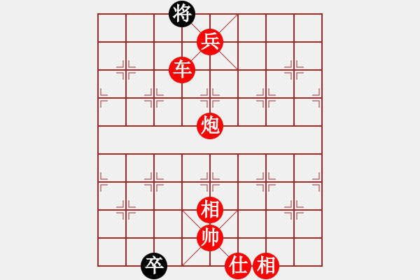 象棋棋譜圖片：淋雨的空氣(3段)-勝-江湖任我行(4段) - 步數(shù)：161 