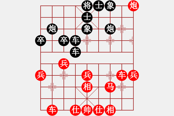 象棋棋譜圖片：淋雨的空氣(3段)-勝-江湖任我行(4段) - 步數(shù)：40 