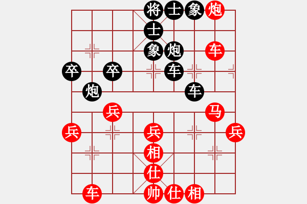 象棋棋譜圖片：淋雨的空氣(3段)-勝-江湖任我行(4段) - 步數(shù)：50 