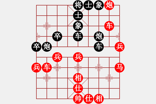 象棋棋譜圖片：淋雨的空氣(3段)-勝-江湖任我行(4段) - 步數(shù)：70 