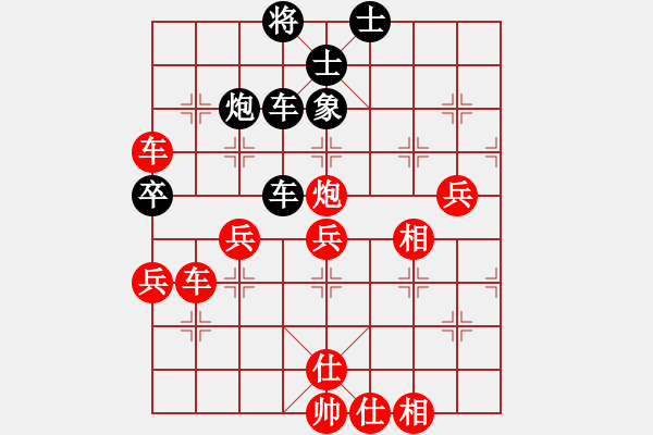 象棋棋譜圖片：淋雨的空氣(3段)-勝-江湖任我行(4段) - 步數(shù)：90 