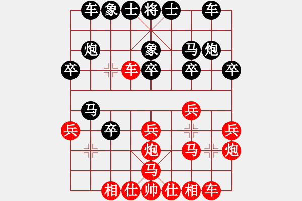 象棋棋谱图片：谢业枧 先和 陶汉明 - 步数：20 
