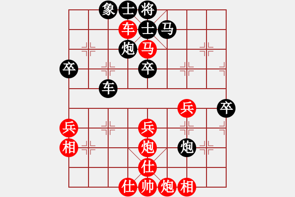 象棋棋谱图片：谢业枧 先和 陶汉明 - 步数：50 