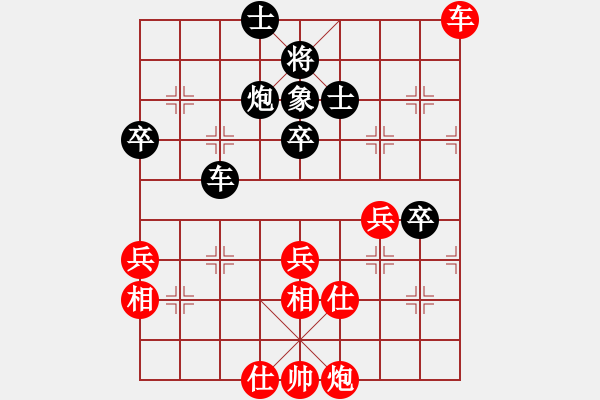 象棋棋谱图片：谢业枧 先和 陶汉明 - 步数：60 