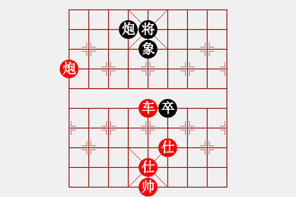 象棋棋谱图片：谢业枧 先和 陶汉明 - 步数：81 