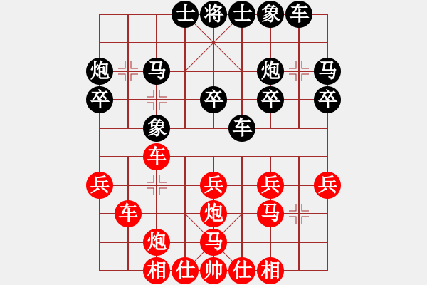 象棋棋譜圖片：神仙魚(6段)-負(fù)-maihoapho(2段) - 步數(shù)：30 