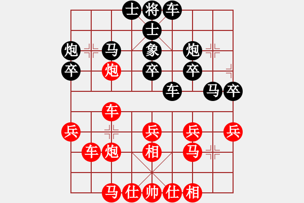 象棋棋譜圖片：神仙魚(6段)-負(fù)-maihoapho(2段) - 步數(shù)：40 