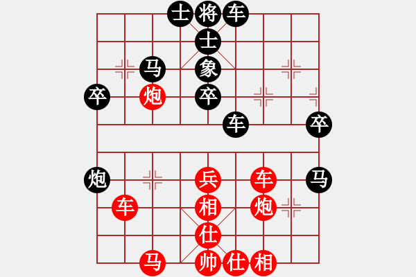 象棋棋譜圖片：神仙魚(6段)-負(fù)-maihoapho(2段) - 步數(shù)：50 