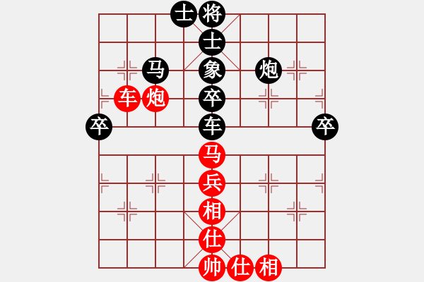 象棋棋譜圖片：神仙魚(6段)-負(fù)-maihoapho(2段) - 步數(shù)：70 