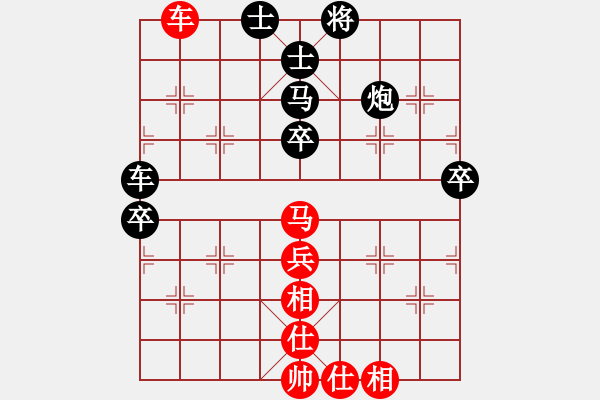 象棋棋譜圖片：神仙魚(6段)-負(fù)-maihoapho(2段) - 步數(shù)：80 