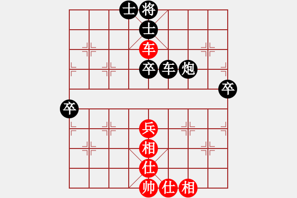 象棋棋譜圖片：神仙魚(6段)-負(fù)-maihoapho(2段) - 步數(shù)：88 