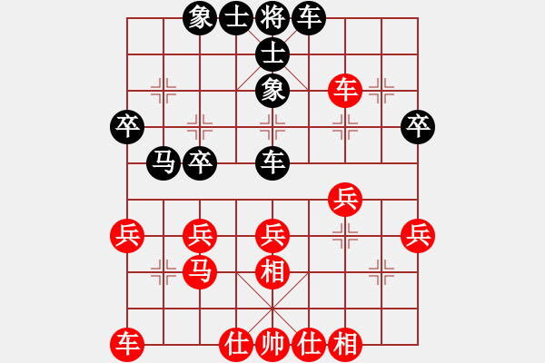 象棋棋谱图片：吕钦 先和 谢靖 - 步数：30 