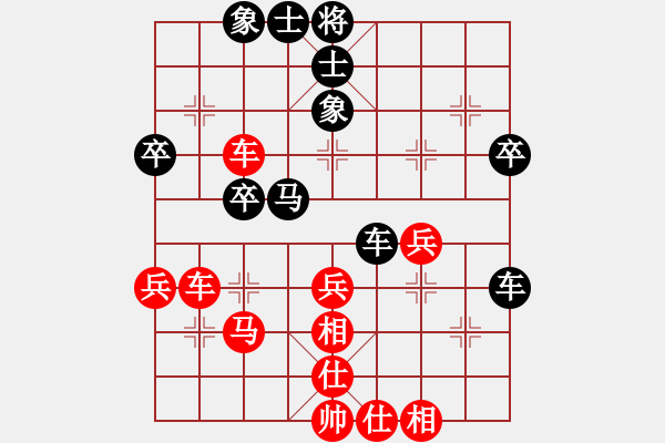 象棋棋谱图片：吕钦 先和 谢靖 - 步数：40 