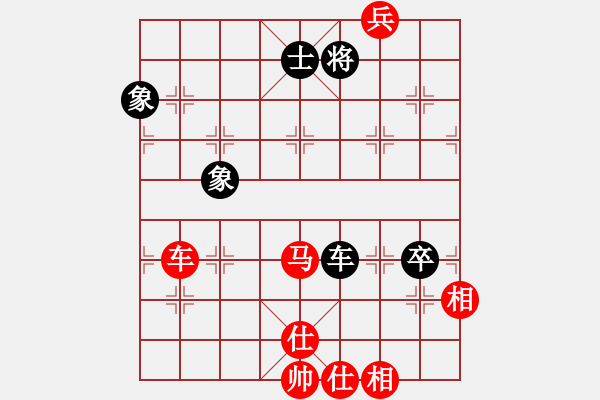 象棋棋谱图片：吕钦 先和 谢靖 - 步数：86 
