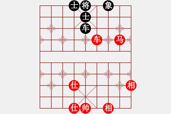 象棋棋譜圖片：車馬仕相全和車單缺象 - 步數(shù)：10 