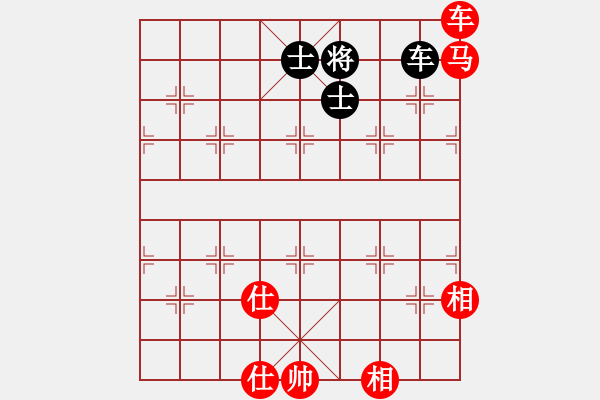 象棋棋譜圖片：車馬仕相全和車單缺象 - 步數(shù)：30 