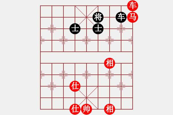 象棋棋譜圖片：車馬仕相全和車單缺象 - 步數(shù)：32 