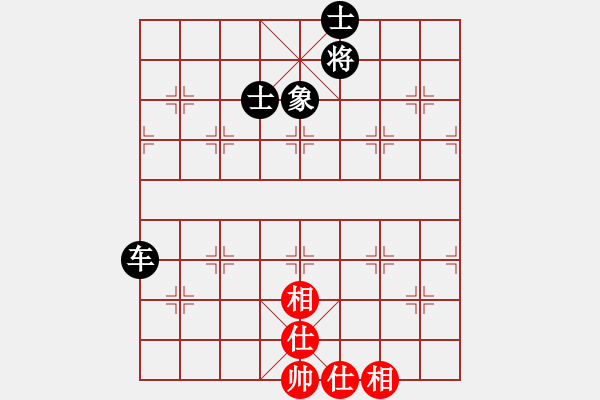 象棋棋譜圖片：超級黨曉陽(9星)-和-將死我得了(9星) - 步數(shù)：110 