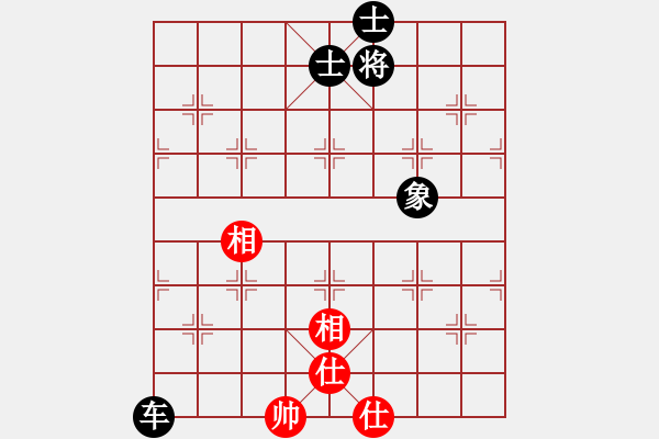 象棋棋譜圖片：超級黨曉陽(9星)-和-將死我得了(9星) - 步數(shù)：120 