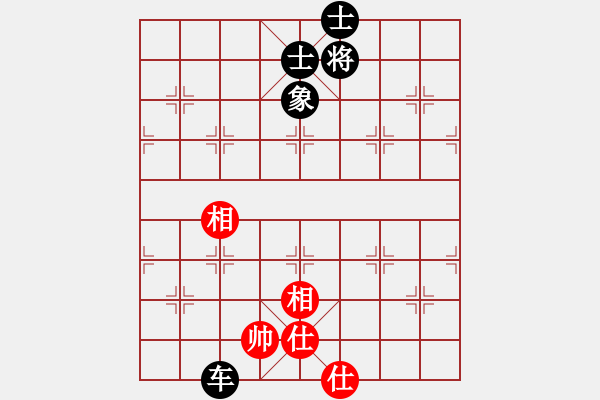 象棋棋譜圖片：超級黨曉陽(9星)-和-將死我得了(9星) - 步數(shù)：130 