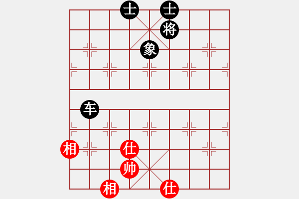 象棋棋譜圖片：超級黨曉陽(9星)-和-將死我得了(9星) - 步數(shù)：140 