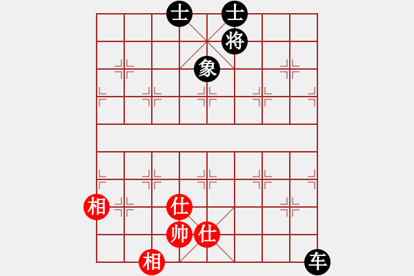 象棋棋譜圖片：超級黨曉陽(9星)-和-將死我得了(9星) - 步數(shù)：150 