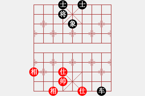 象棋棋譜圖片：超級黨曉陽(9星)-和-將死我得了(9星) - 步數(shù)：160 