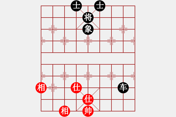 象棋棋譜圖片：超級黨曉陽(9星)-和-將死我得了(9星) - 步數(shù)：170 