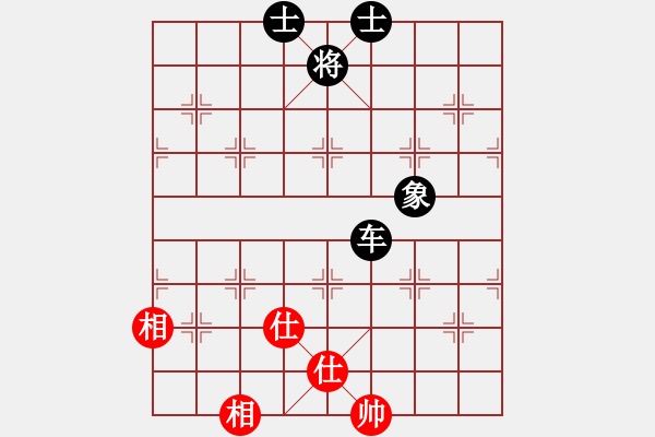 象棋棋譜圖片：超級黨曉陽(9星)-和-將死我得了(9星) - 步數(shù)：180 