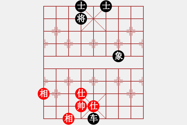 象棋棋譜圖片：超級黨曉陽(9星)-和-將死我得了(9星) - 步數(shù)：190 