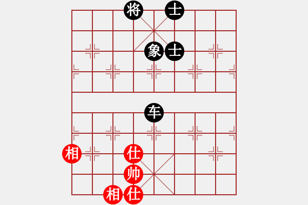 象棋棋譜圖片：超級黨曉陽(9星)-和-將死我得了(9星) - 步數(shù)：200 