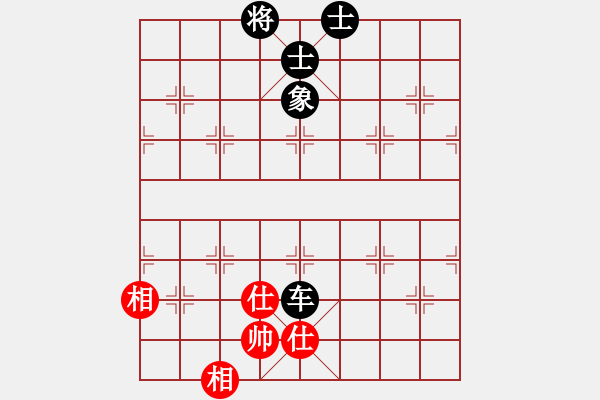 象棋棋譜圖片：超級黨曉陽(9星)-和-將死我得了(9星) - 步數(shù)：210 