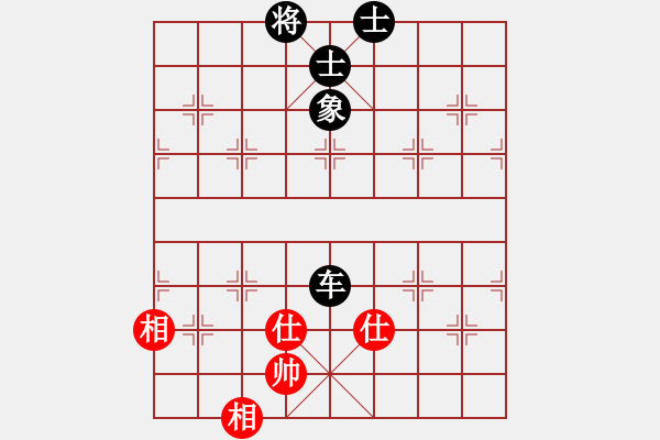 象棋棋譜圖片：超級黨曉陽(9星)-和-將死我得了(9星) - 步數(shù)：215 