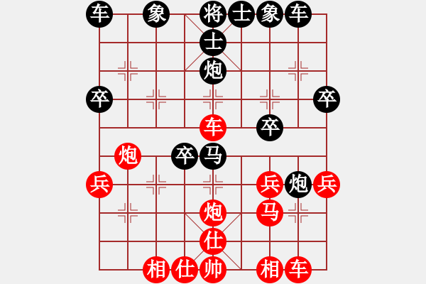 象棋棋譜圖片：超級黨曉陽(9星)-和-將死我得了(9星) - 步數(shù)：30 