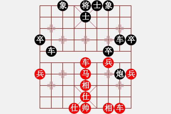 象棋棋譜圖片：超級黨曉陽(9星)-和-將死我得了(9星) - 步數(shù)：40 