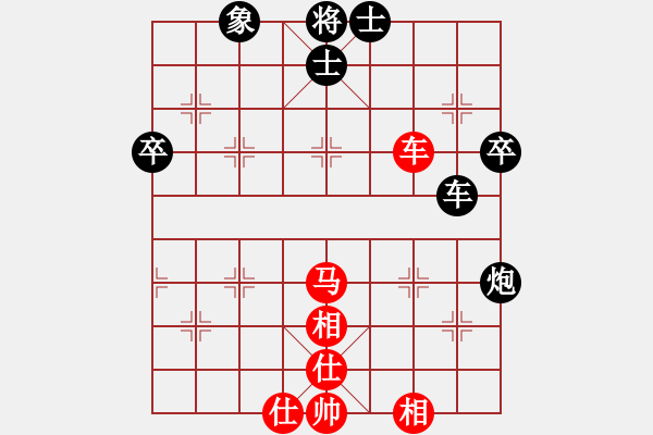 象棋棋譜圖片：超級黨曉陽(9星)-和-將死我得了(9星) - 步數(shù)：50 