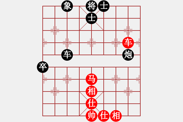 象棋棋譜圖片：超級黨曉陽(9星)-和-將死我得了(9星) - 步數(shù)：60 