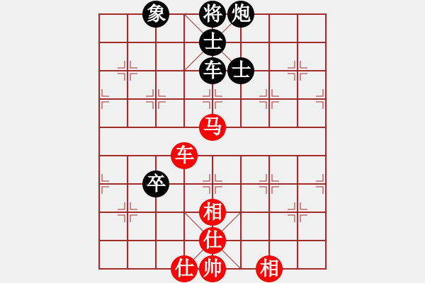 象棋棋譜圖片：超級黨曉陽(9星)-和-將死我得了(9星) - 步數(shù)：80 