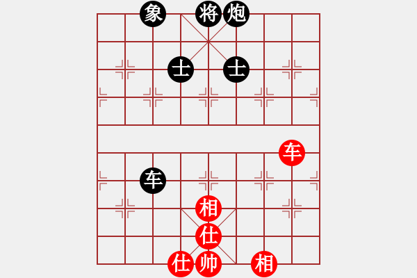 象棋棋譜圖片：超級黨曉陽(9星)-和-將死我得了(9星) - 步數(shù)：90 