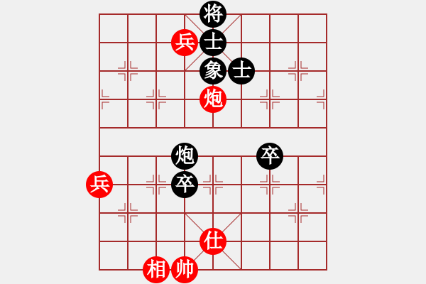 象棋棋譜圖片：草民[業(yè)7-2]先負(fù)小柏[業(yè)7-2].pgn - 步數(shù)：100 