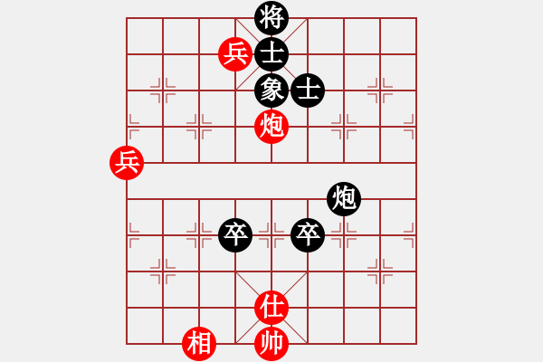 象棋棋譜圖片：草民[業(yè)7-2]先負(fù)小柏[業(yè)7-2].pgn - 步數(shù)：110 