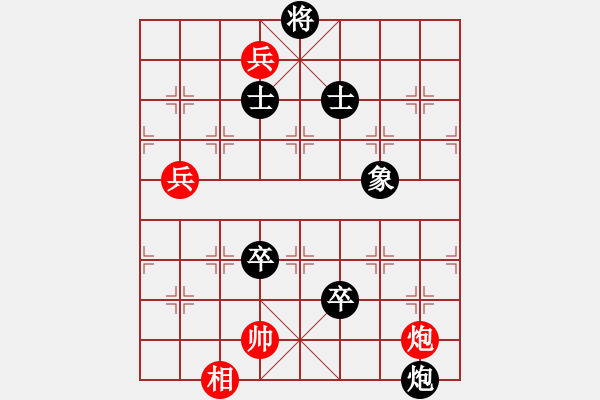 象棋棋譜圖片：草民[業(yè)7-2]先負(fù)小柏[業(yè)7-2].pgn - 步數(shù)：130 